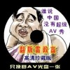 澳门金牛版开奖